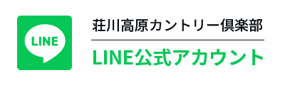LINE公式アカウント
